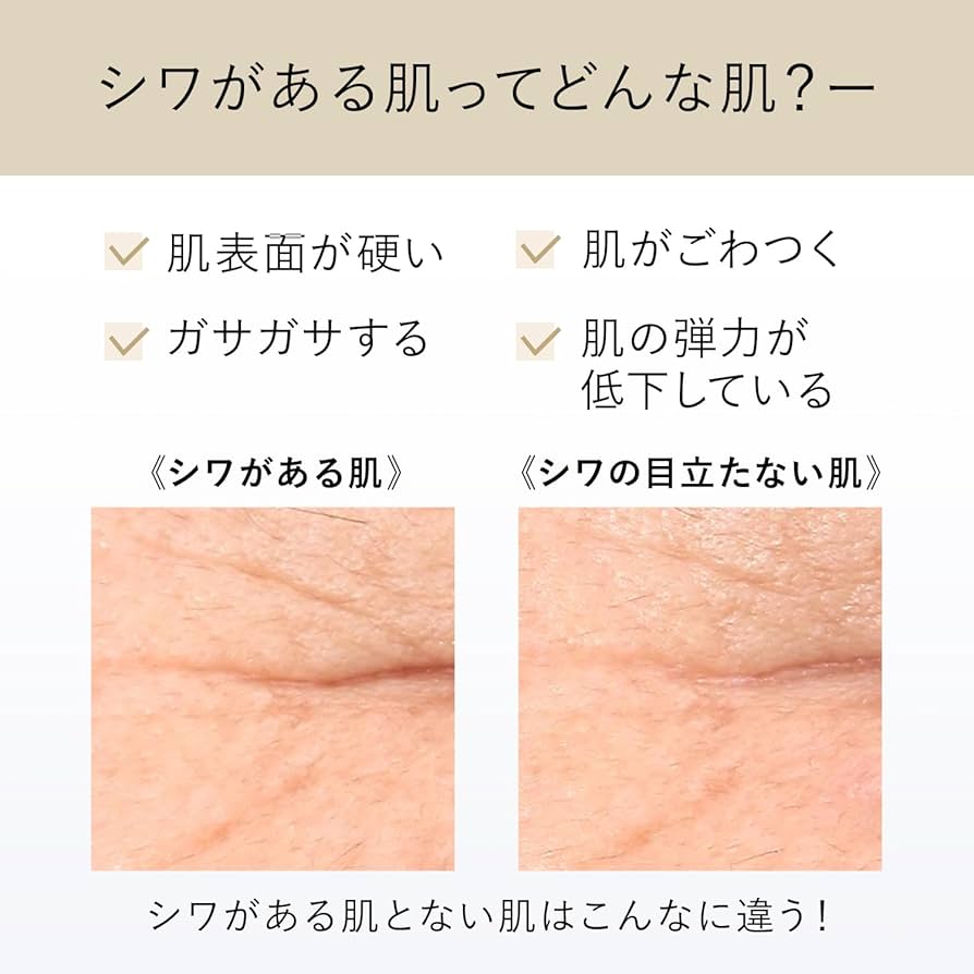 Amazon | ELIXIR エリクシール レチノパワー リンクルクリーム S 15g